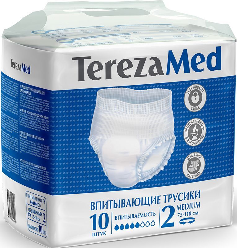 Терезамед подгузники-трусы для взрослых Медиум размер 2 10 шт. Хайджин Кинетикс, фото №3