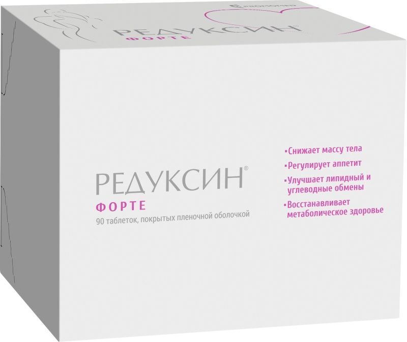Редуксин форте 850мг+10мг 90 шт. таблетки покрытые пленочной оболочкой, фото №3