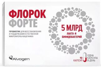 флорок форте капс инструкция по применению