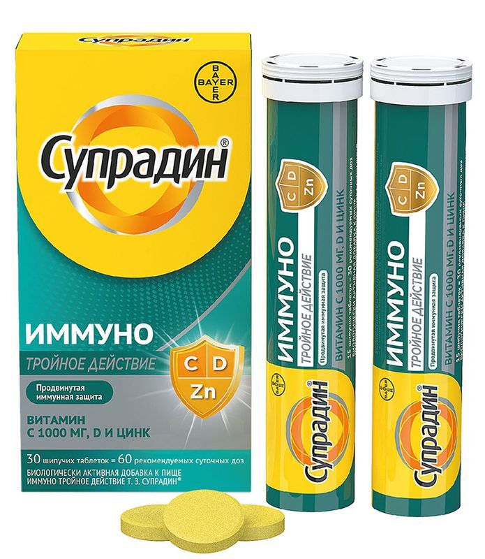 Супрадин Иммуно Тройное Действие таблетки шипучие 30 шт., фото №2