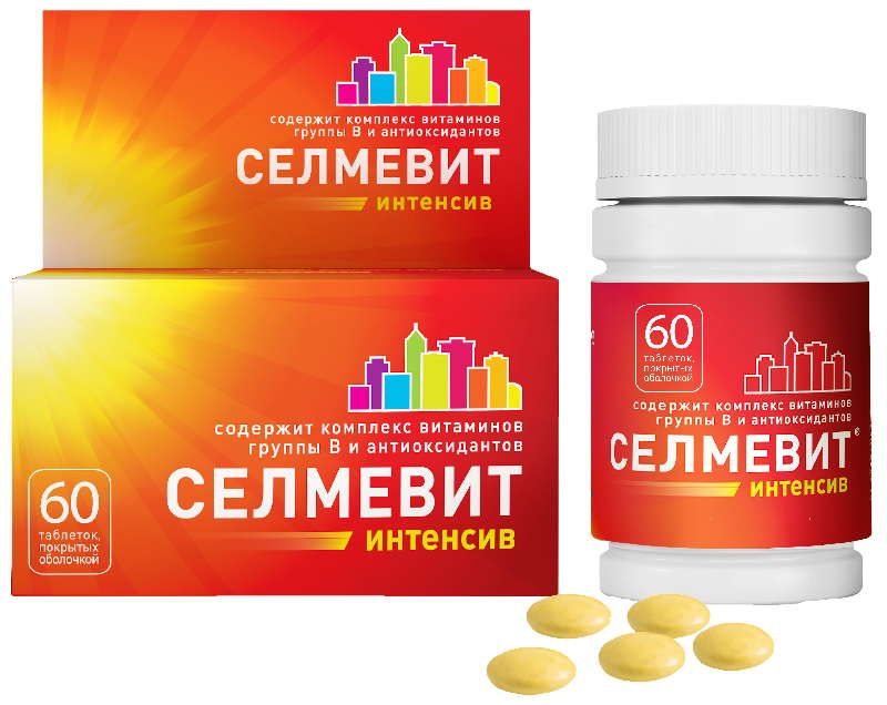 Селмевит интенсив 60 шт. таблетки фармстандарт-уфавита купить по цене от  394 руб в Москве, заказать с доставкой, инструкция по применению, аналоги,  отзывы