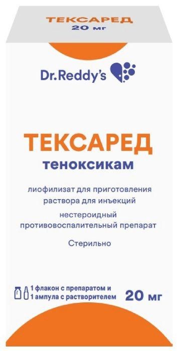 Нести Чай По Выгодной Цене, Нести Чай Купить В Москве, Инструкция.